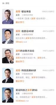 文化网红的衰落：这届韭菜不好割了