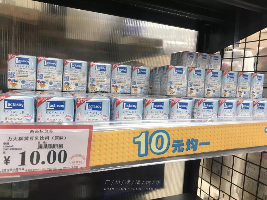 永旺购物能送货上门吗,永旺线下购物送货上门吗