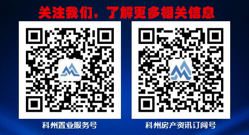 美国房产经纪人怎么选,为什么在美国买房那么便宜