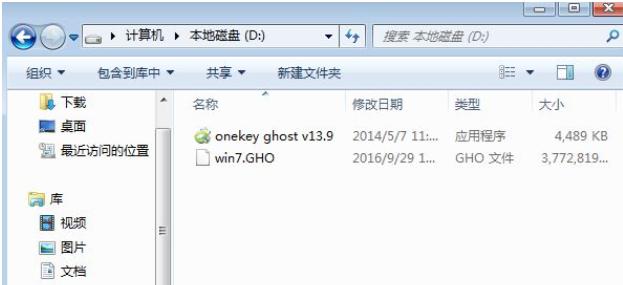 xp系统升级win7需要什么配置,xp如何升级成win8