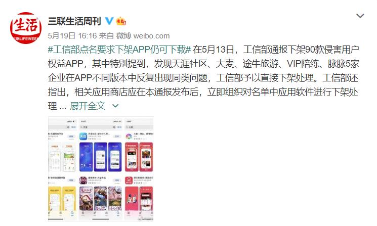 oppo应用商店为啥没有了,oppo软件商店搜不到的app