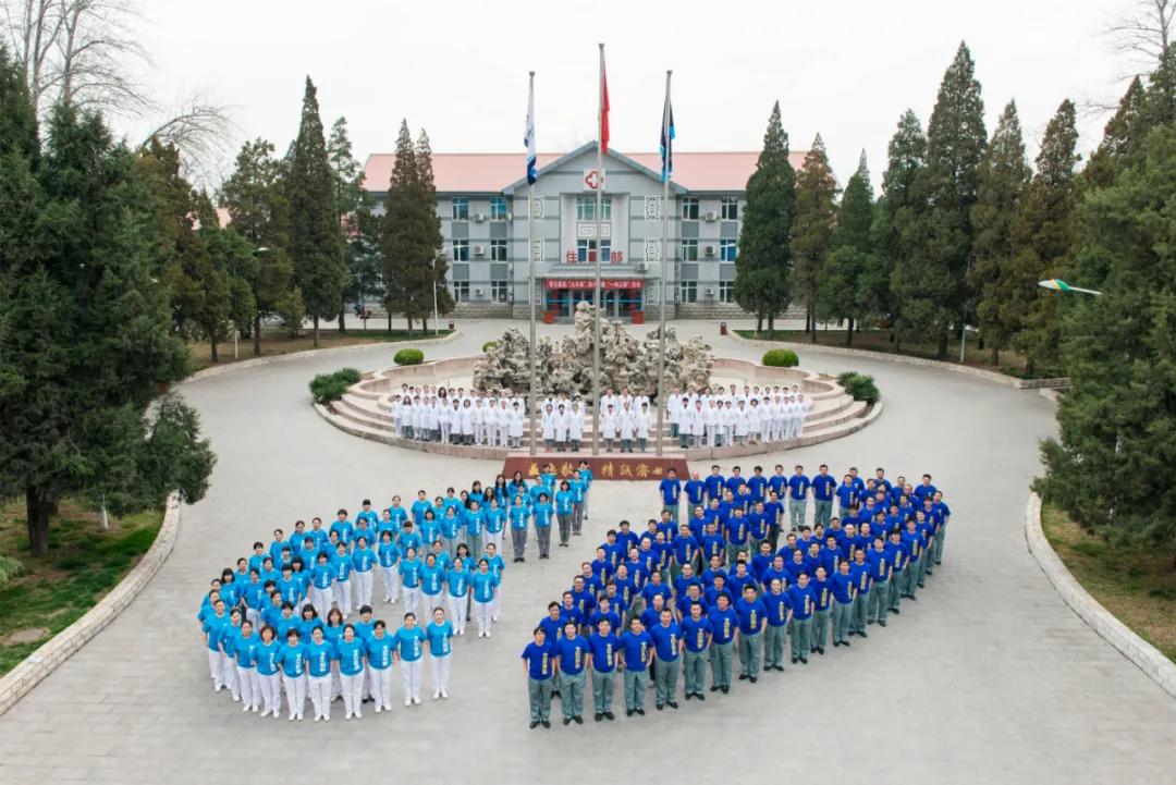 北京市胸部肿瘤研究所,北京市胸部结核肿瘤研究所