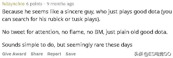 dota2lgd战队为什么这么强,dota2lgd战队最新调整