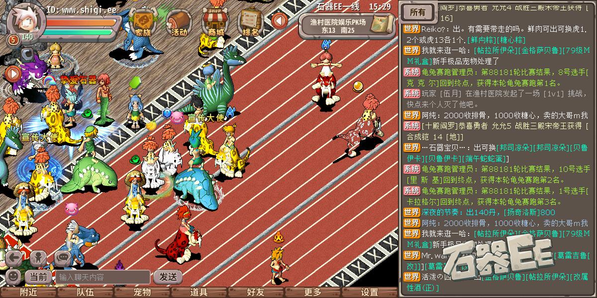 石器时代状态抗性什么意思,新石器时代状态抗性怎么升