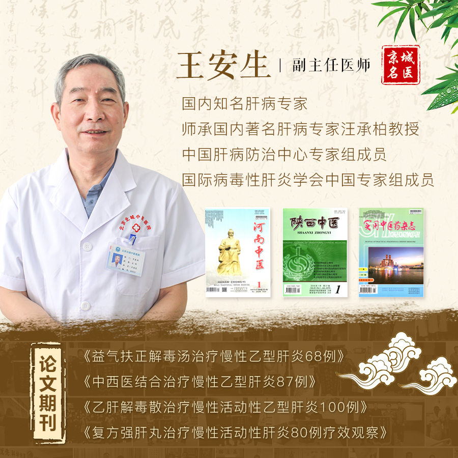 重大利好乙肝新药,乙肝好消息抗病毒药集采