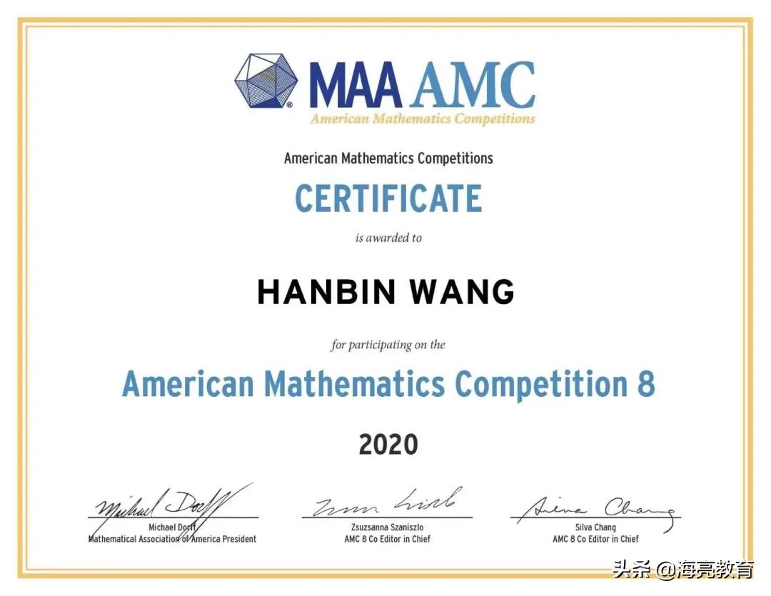 我的孩子在我眼中就是独一无二的,我的孩子在海亮