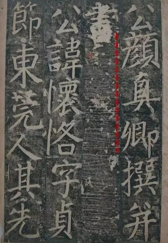 颜真卿书风的变化,颜真卿一生的书风十八变