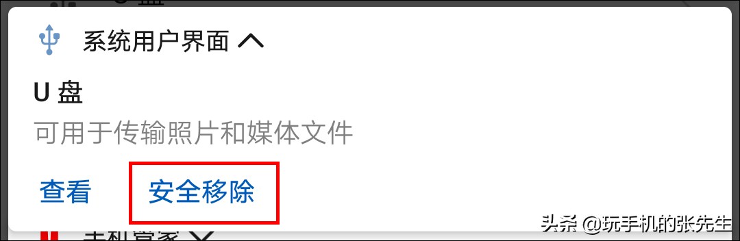 手机转换头连接u盘怎么下载歌曲,手机转接u盘怎么下歌视频教学