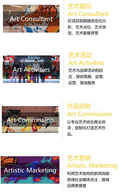 万达网红涂鸦墙,高颜值涂鸦墙