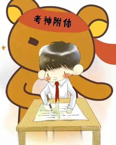 14岁初中生考进清华大学,怎样才能考进清华北大