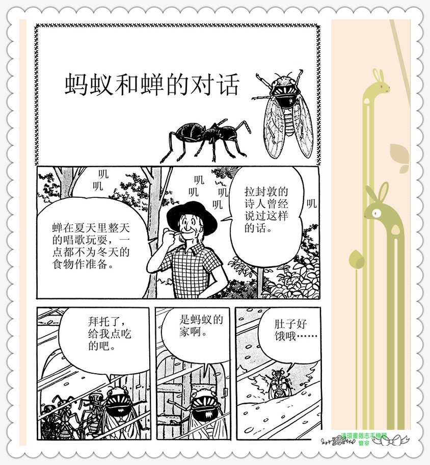 昆虫记法布尔正版全集,昆虫记法布尔阅读答案