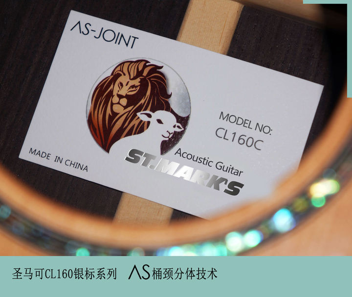 小磊评测·圣马可CL160吉他评测·音色试听·银标系列