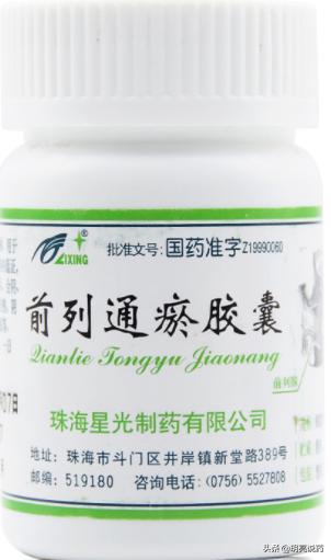 慢性前列腺炎导致尿等待怎么治,慢性前列腺炎尿频尿不尽吃什么药