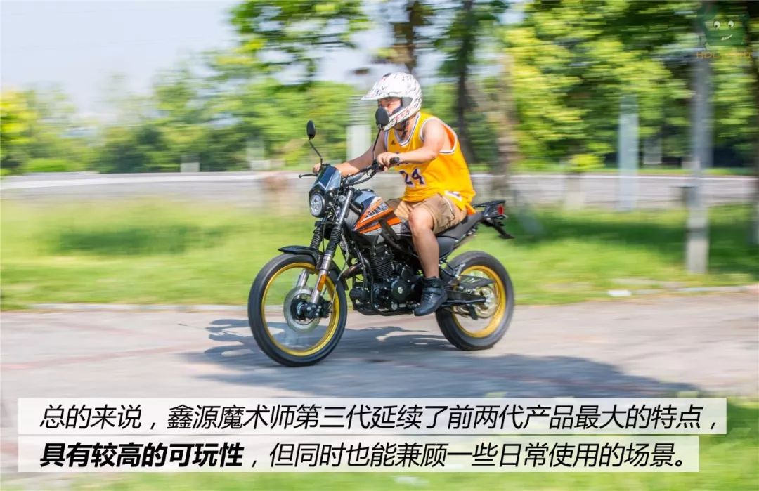 不撒野更生活——进山体验鑫源魔术师Ⅲ