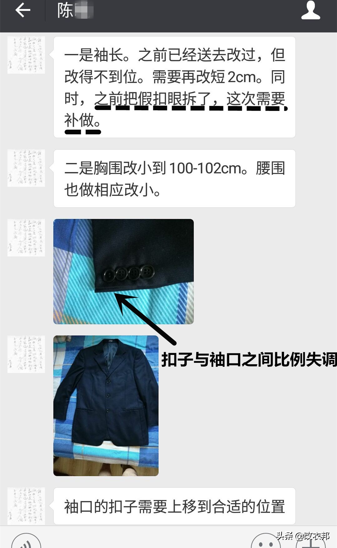 西服袖子抬不起来怎么改,西服袖子长了怎么修改视频