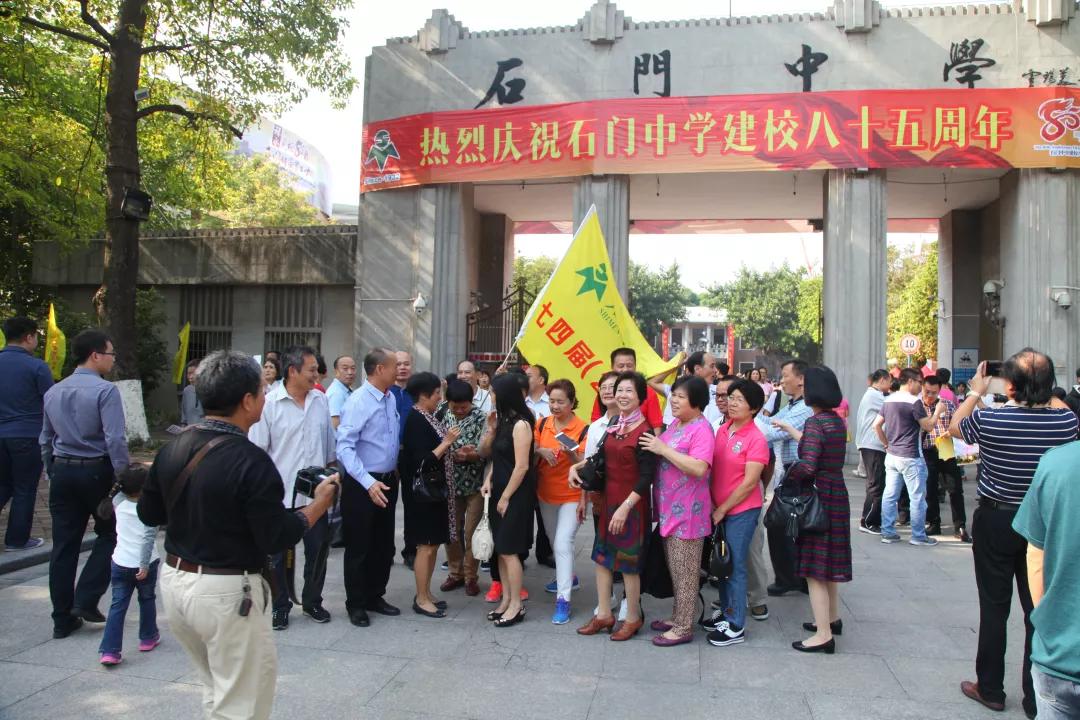 佛山优质教育展直播,佛山首届教育嘉年华来袭