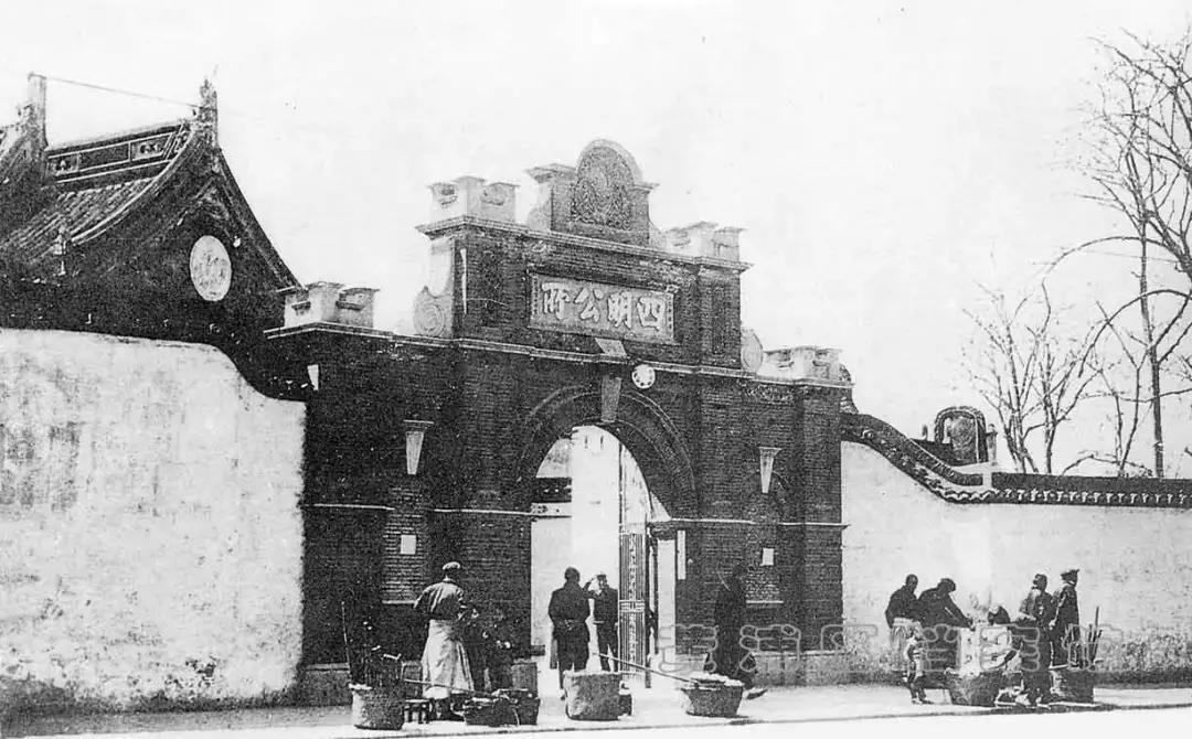 大言斋笔记之十三｜我的会馆之缘