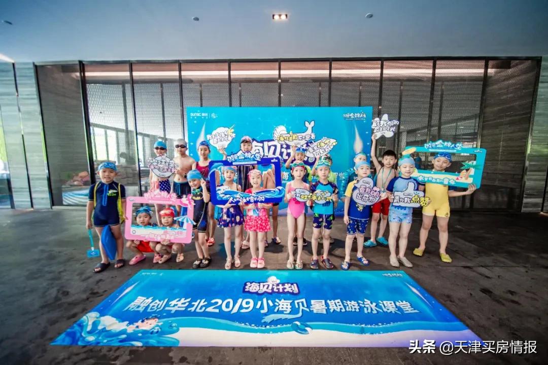 疫情之后天津的发展情况,重新认识疫情