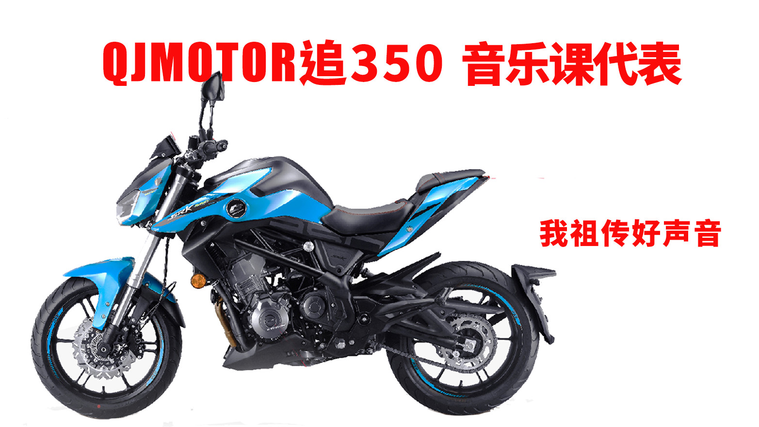 凯越321rr超燃比赛,凯越321rr比赛全过程