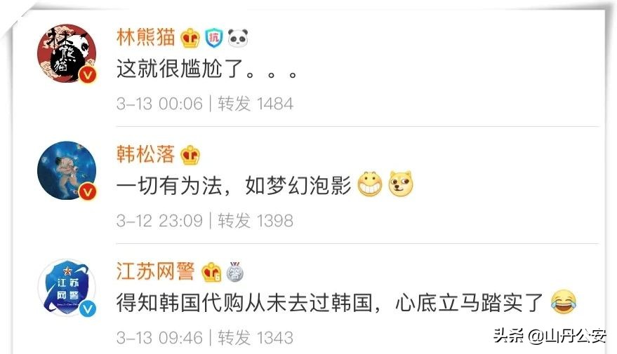 代购十大不能说的秘密,深扒代购圈的坑人套路