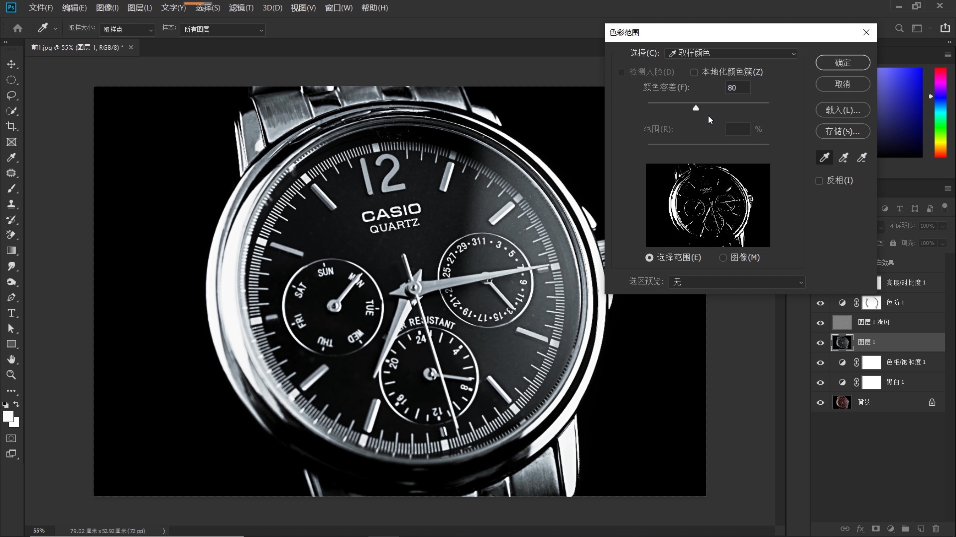 ps手表图片怎么提高照片质感,ps手表后期教程