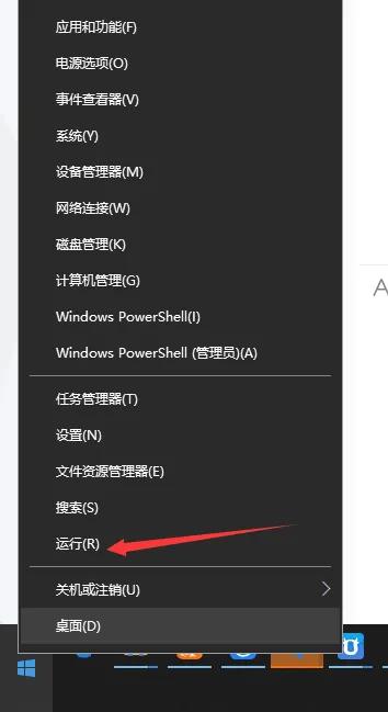 win10截图工具的截图快捷键怎么设置,怎么使用win10截图工具