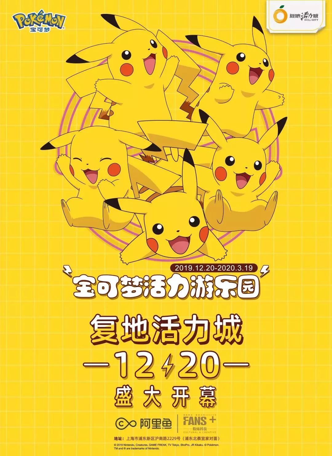 上海购物中心展会,上海春节哪些商场促销活动