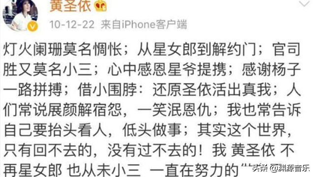 黄圣依被骂有公主病？靠“董永”一夜成名的杨子，到底多有钱