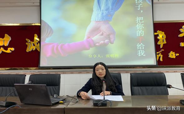 武功县实验小学,打造书香小学实施方案