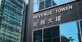 香港做账报税服务平台,代理香港做账报税