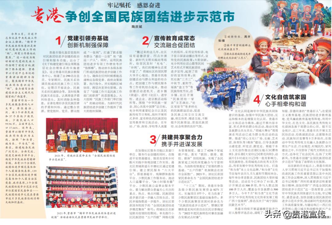 牛犇犇直播视频,牛犇直播人气