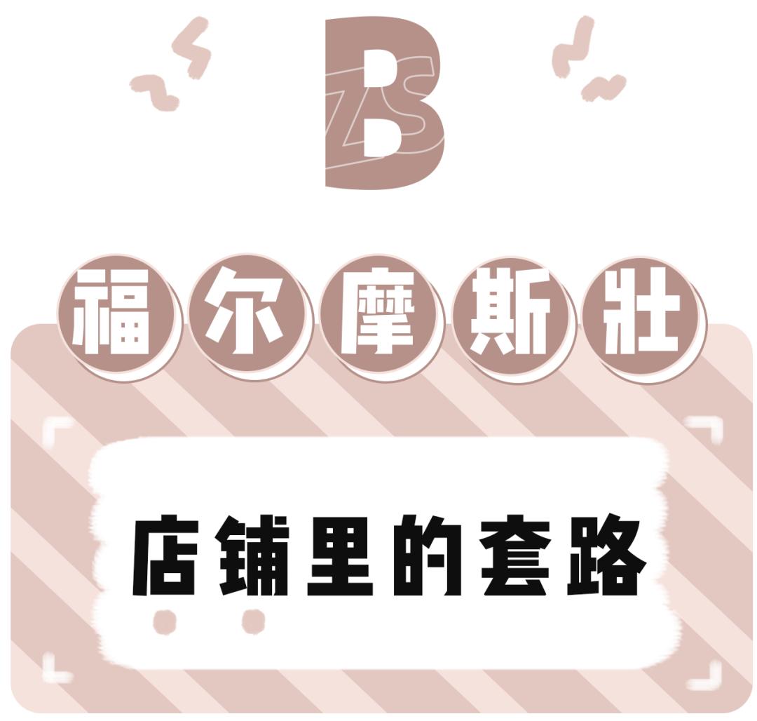 网购避雷大全,网购避雷技巧动画图