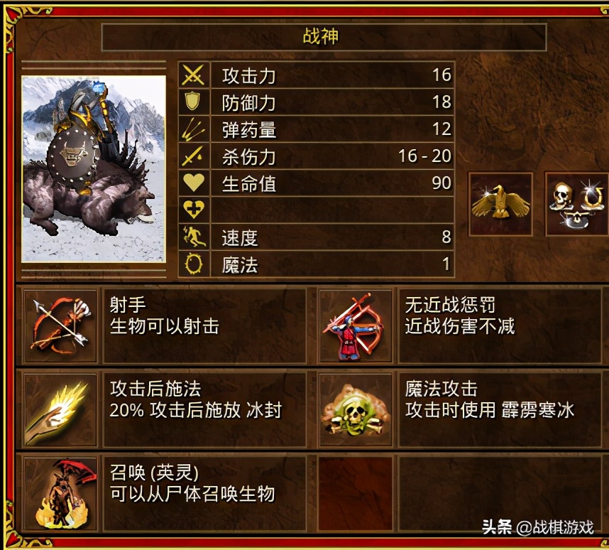 英雄无敌3全部版本1v7,英雄无敌3史诗