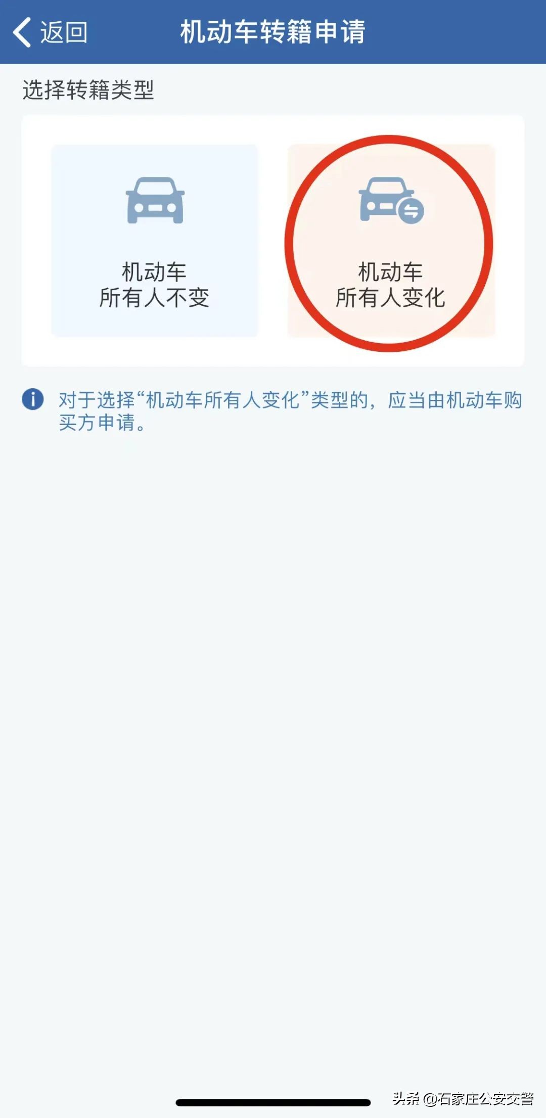 二手车异地交易受排放标准限制吗,二手车交易信息哪里能查到