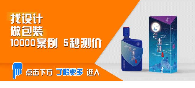 创意插画月饼礼盒长条形,创意满满的中秋节月饼包装设计