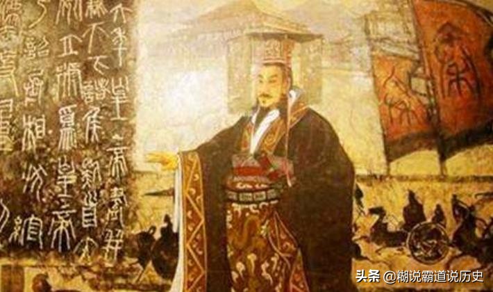 秦始皇嬴政最新消息,秦始皇嬴政现状