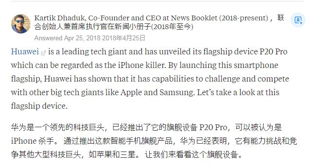 华为p20pro国际版优缺点,华为p20pro有多火爆