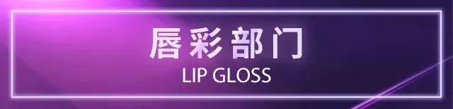 cosme大赏2017彩妆,美妆大赏cosme2018