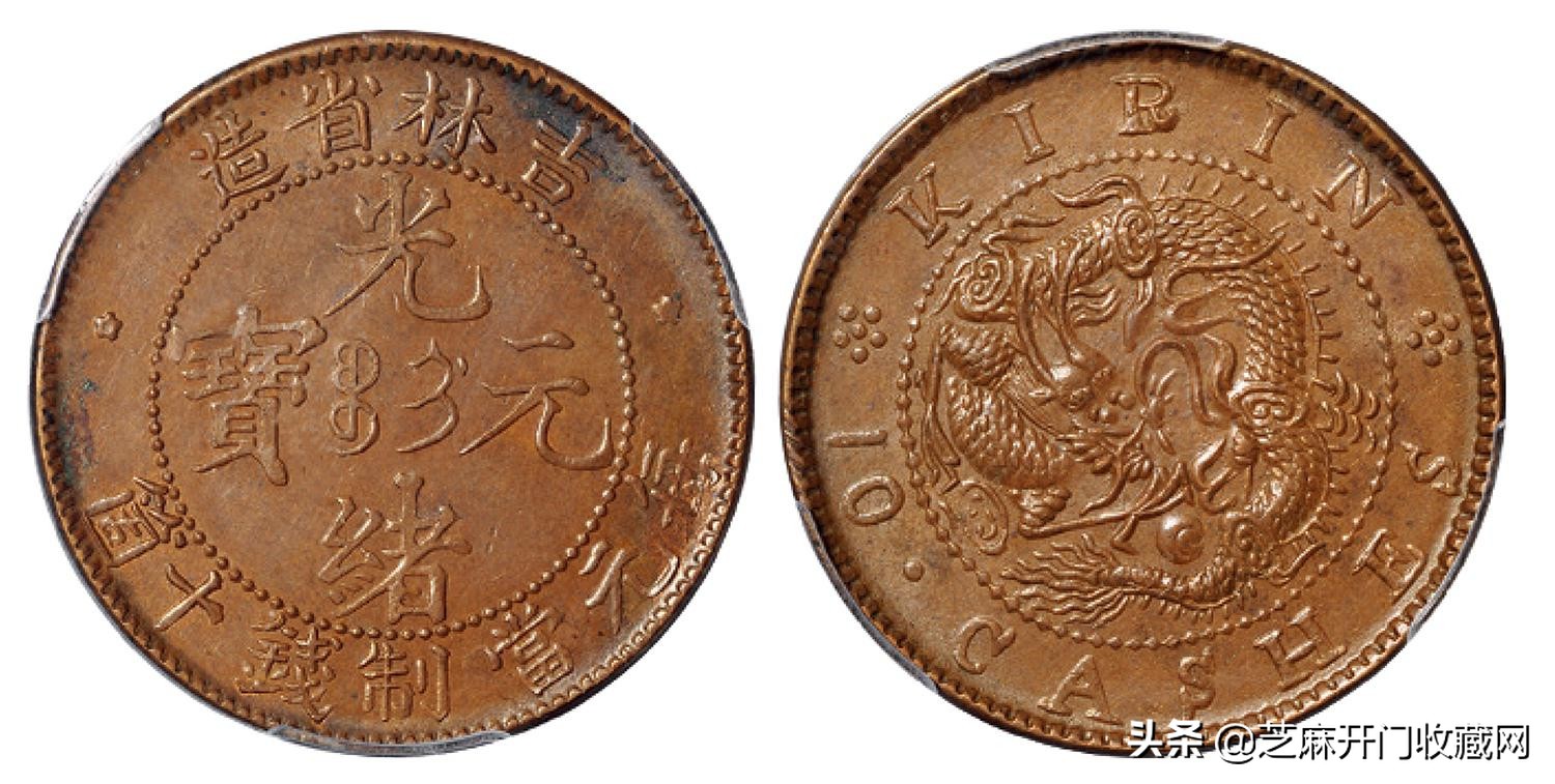 铜钱收藏技巧,铜钱收藏系列视频