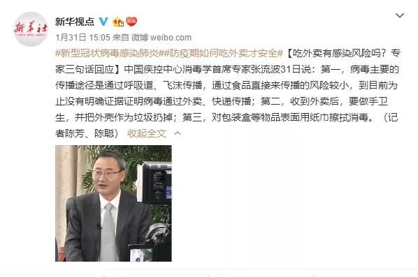 顺丰快递停运是什么原因,顺丰快递宣布停运是真的吗