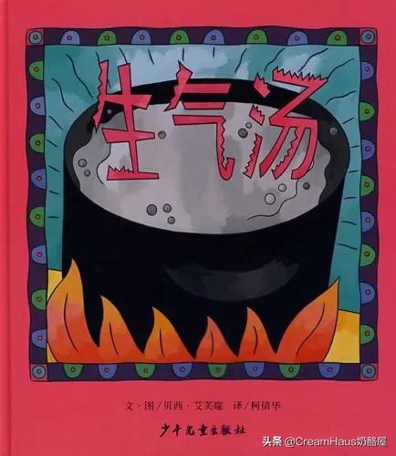 3-6岁儿童绘本推荐书单知乎,亲子绘本书单