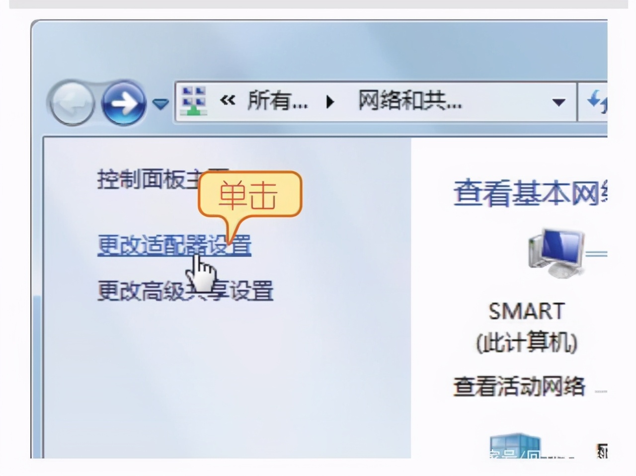 电脑宽带连接怎么设置到桌面,宽带连接电脑设置路由器