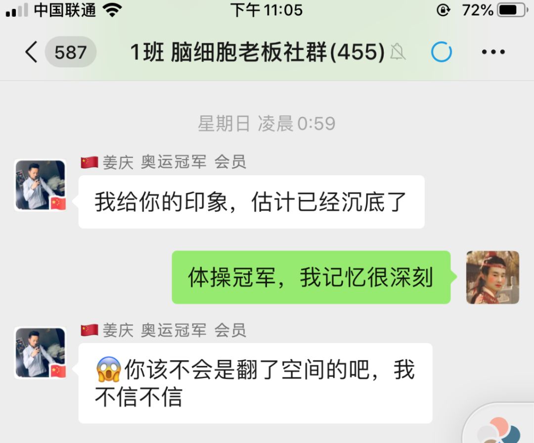 一句话教你懂人情世故,微信与人沟通语言技巧