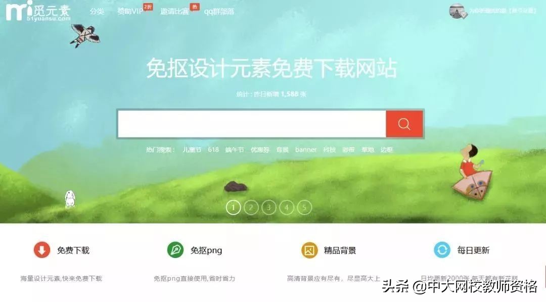 教师必看的10本书,小学教师资源网站推荐排行榜