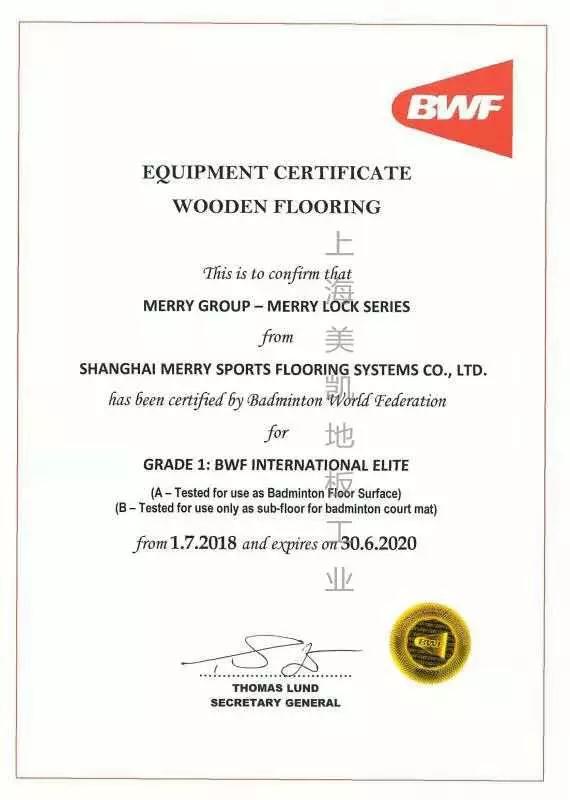 抗疫云展厅-体育厂家名录丨上海美凯地板工业有限公司