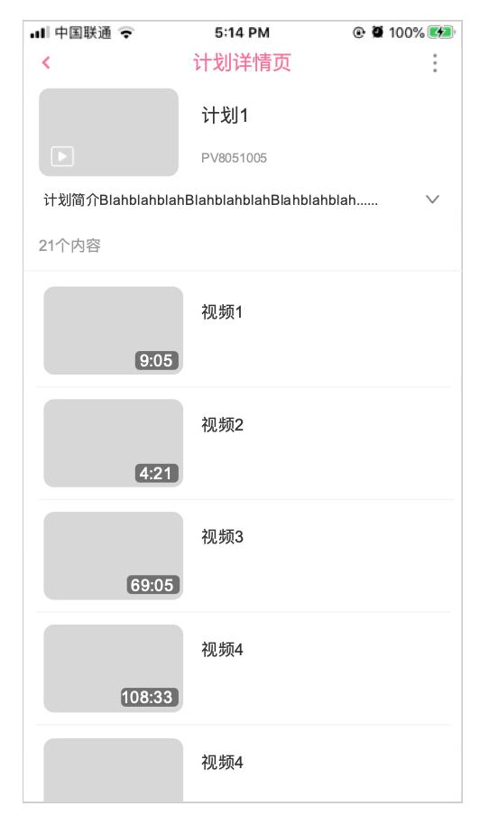 直播竞品分析表,竞品车拆解分析