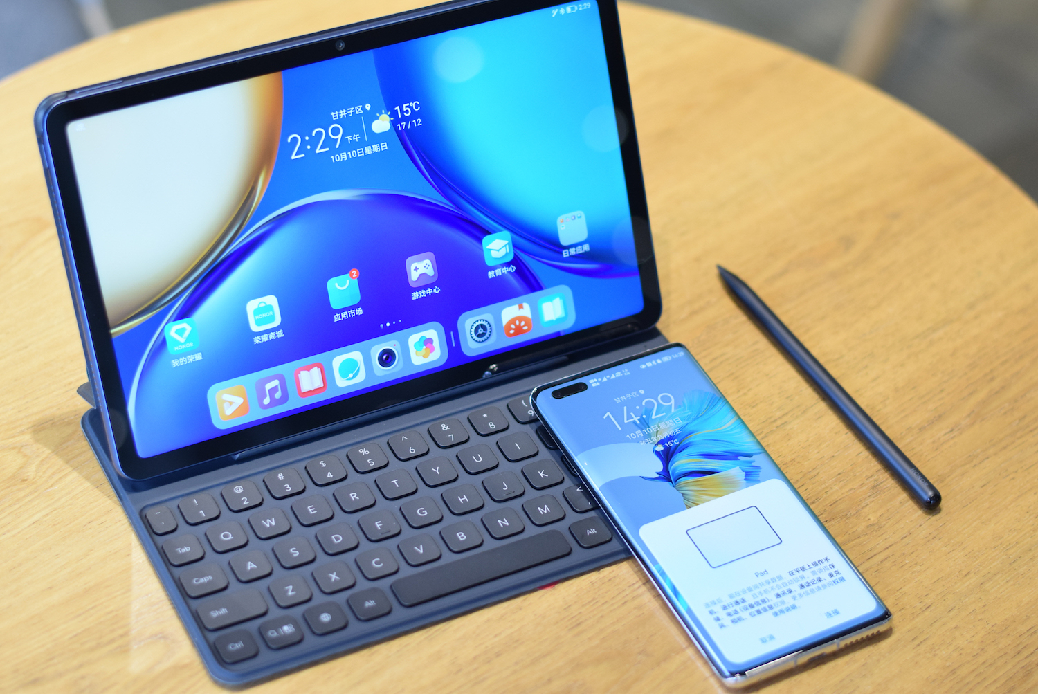 荣耀平板v7办公体验,荣耀平板v7能办公吗