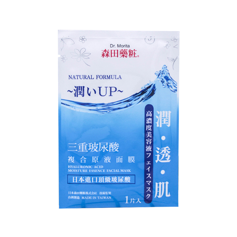 敷面膜用什么面膜效果最好,敷面膜用什么面膜好