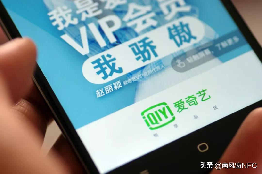 爱奇艺画中画不动了,爱奇艺打开不动了