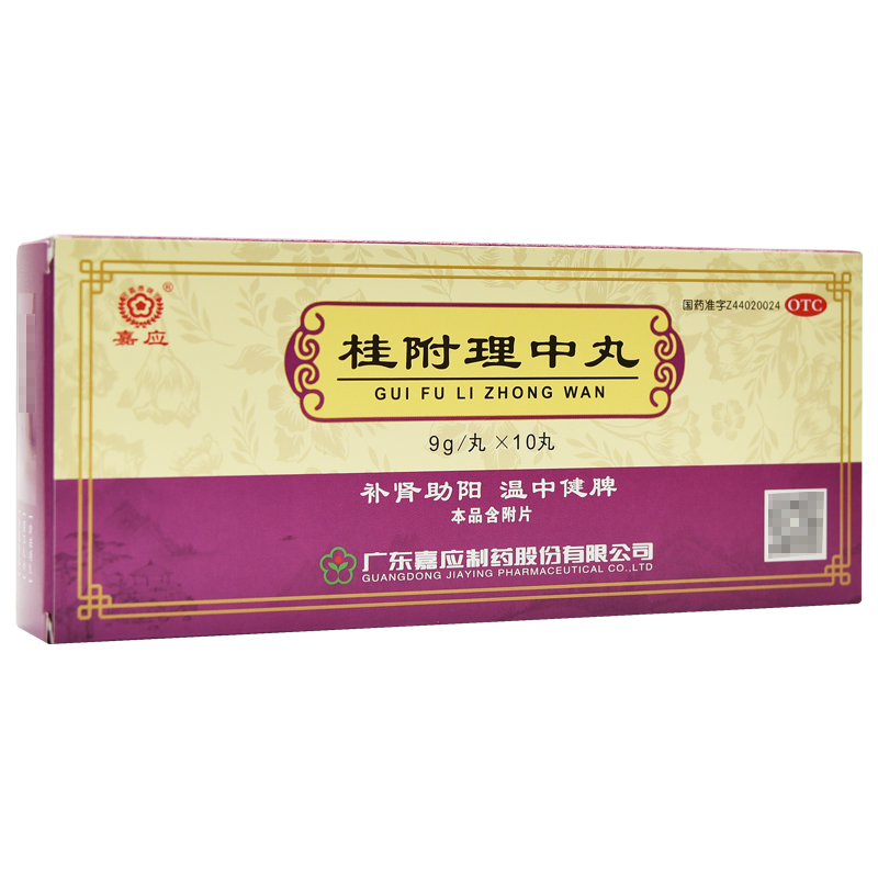 人太瘦脾胃虚弱吸收差怎样调理,脾胃虚弱消化吸收差偏瘦怎么调理